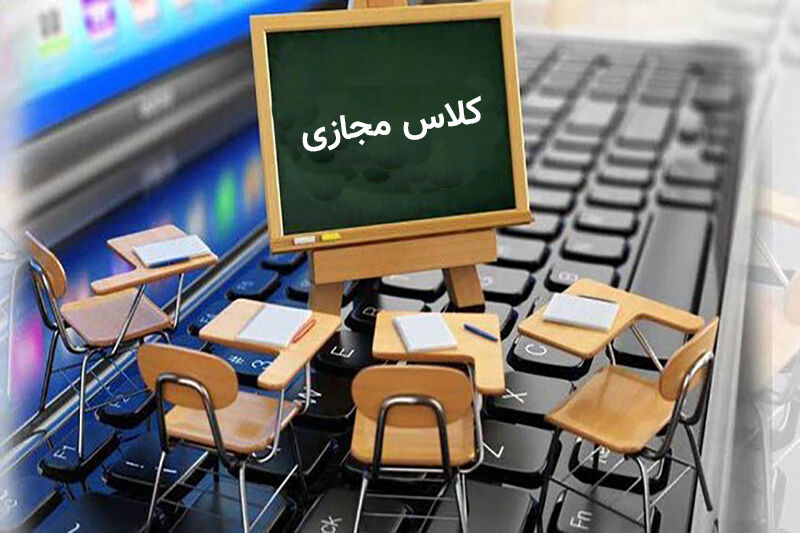 ۲۰ درصد دانش آموزان نیازمند آموزشهای تابستانی