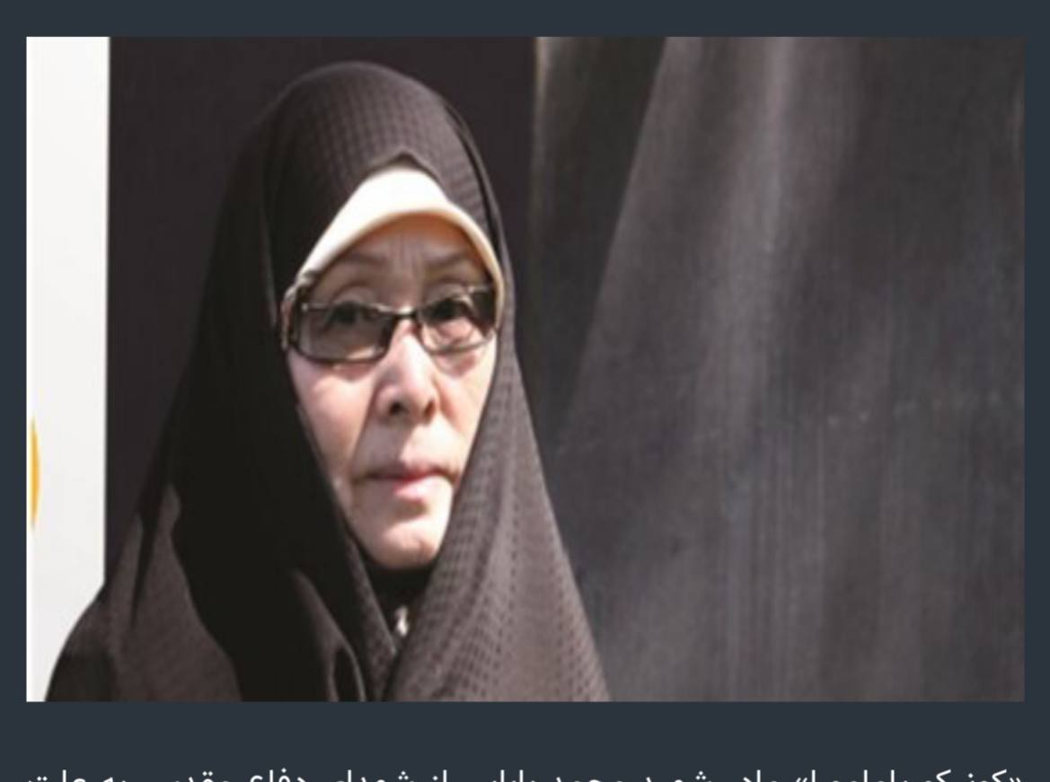 خبر درگذشت خانم بابايي، مادر شهید ژاپنی تکذيب شد