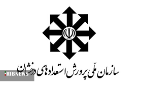 برگزاری آزمون ورودی مدارس سمپاد از ۲۶ خرداد