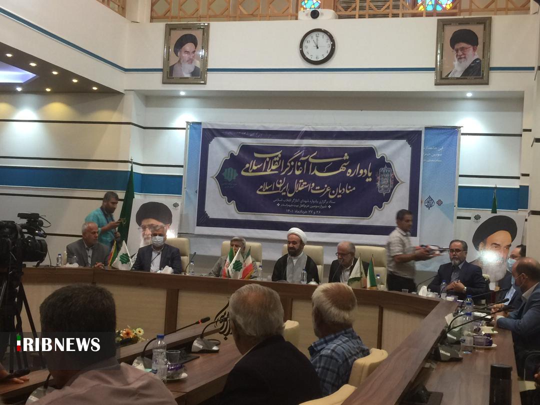 برگزاری یادواره شهدای آغازگر انقلاب اسلامی در شیراز