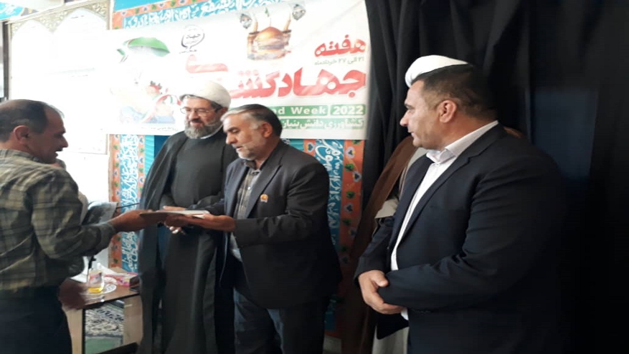 تجلیل از کشاورزان برتر شهرستان اردل
