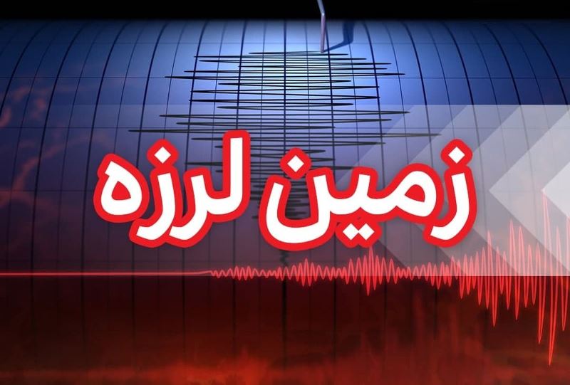 هفتمین زمین لرزه کیش به بزرگی ۴.۱ ریشتر، ۲۷ خرداد