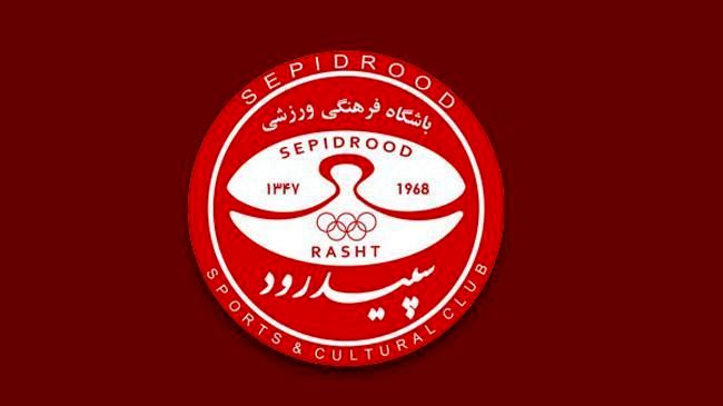 آغاز فعالیت نقل و انتقالاتی باشگاه سپیدرود با ۵ تمدیدی