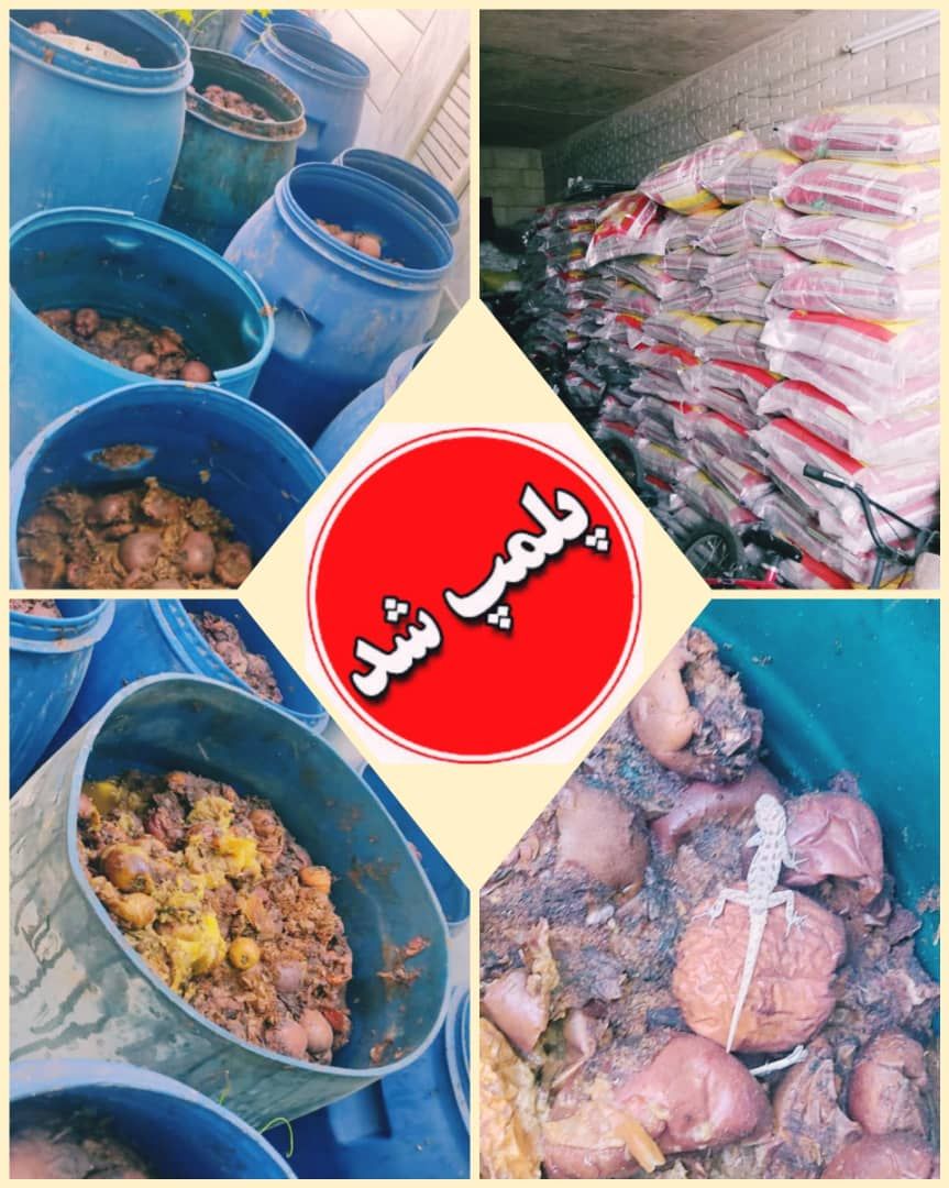 مهر و موم محل تولید غیربهداشتی تولید سرکه سیب