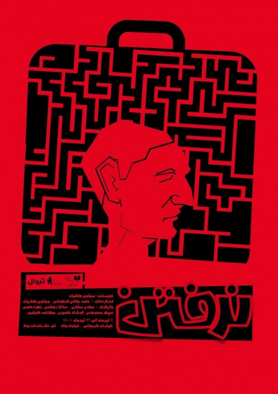نمایش