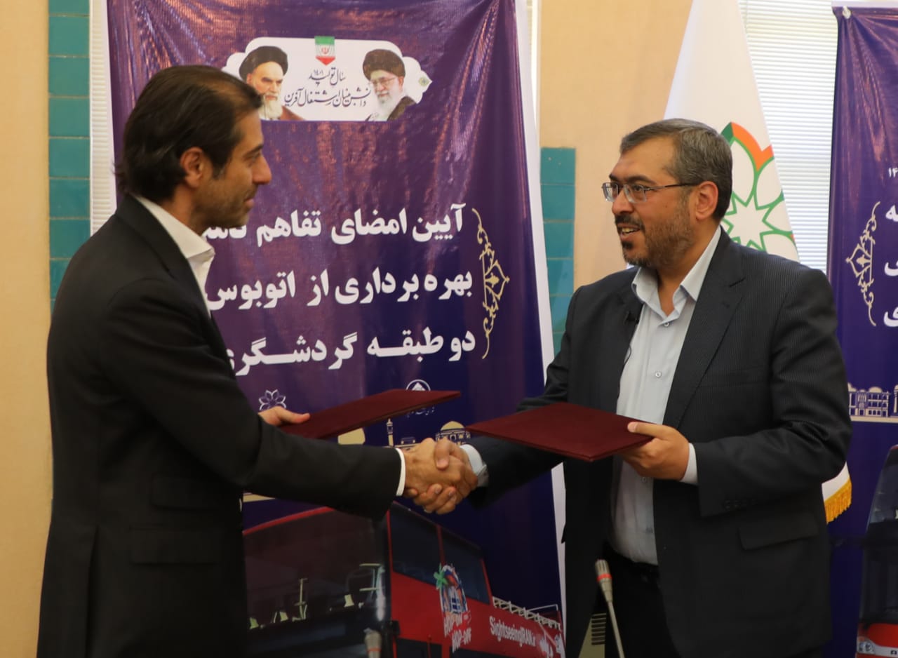 تفاهم‌نامه بهره‌برداری از اتوبوس‌های دو طبقه گردشگری در شیراز