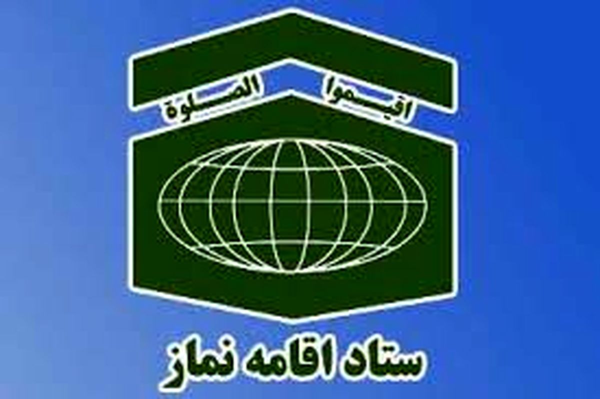 متخصصان حقایق علمی نسبت اقامه نماز با سلامت جسمانی را بیان کنند