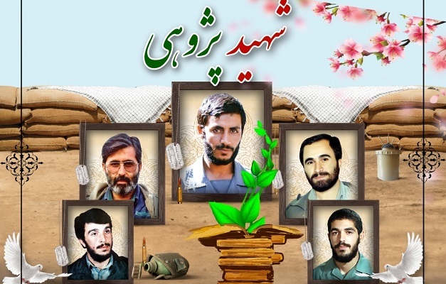 خلق بیش از هزار اثر شهید پژوهی توسط دانش آموزان و معلمان
