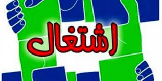 راه‌اندازی ۲۸۰ صندوق اشتغال‌زایی عشایری در کشور