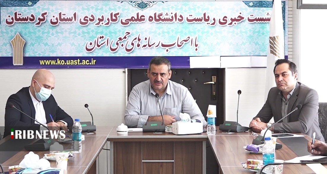 خانه خلاق گردشگری در دانشگاه علمی کابردی کردستان ایجاد می شود