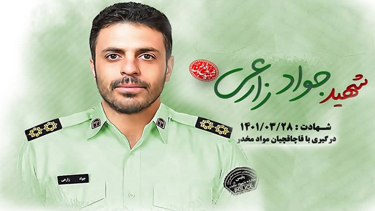 بزرگداشت شهید زارعی در یزد برگزار شد