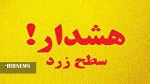 فردا وزش باد شدید همراه با گرد و غبار در همدان