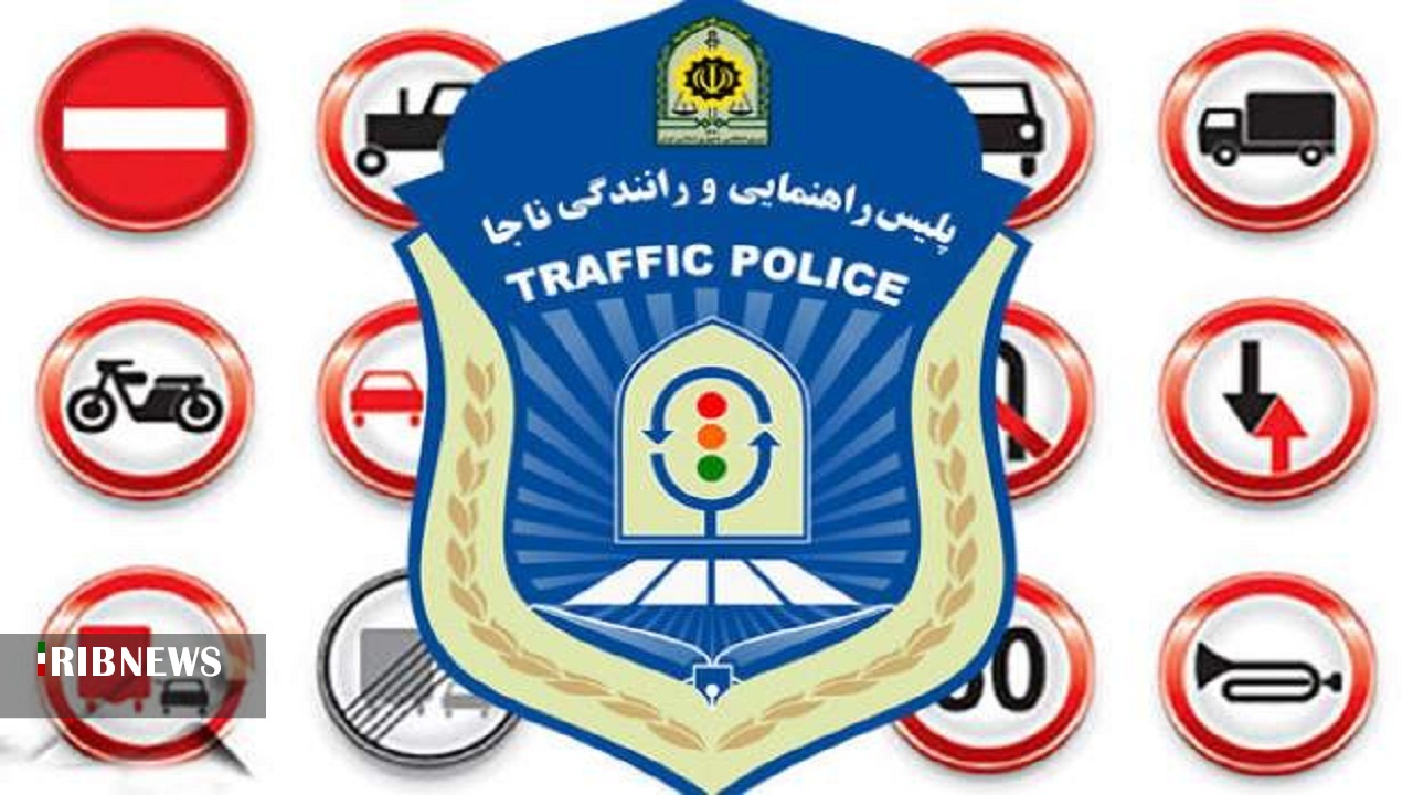 معرفی روسای جدید پلیس راه و راهور استان همدان