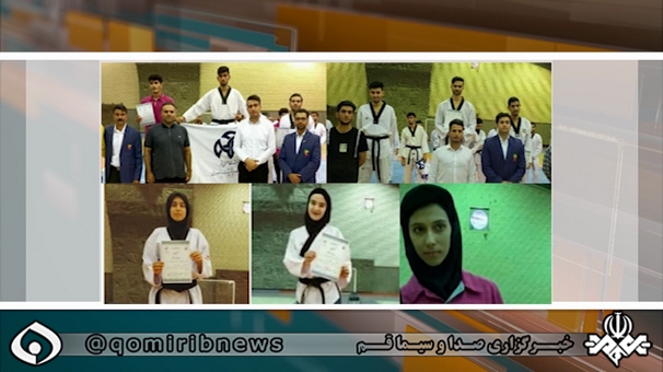 ۵ مدال رنگارنگ از آن تکواندوکاران قم