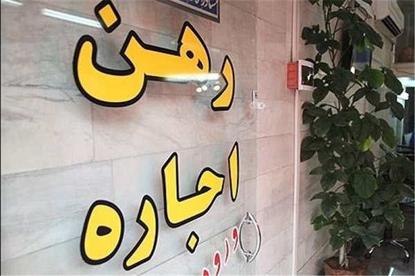 تمدید خودکار قرارداد اجاره مسکن