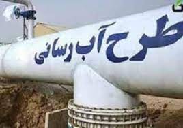 کاهش میزان قطعی آب در زاهدان