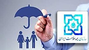 صرف ۳۸ میلیارد تومان در ۴۵ روز برای بیمه سلامت همگانی از محل هدفمندی یارانهها