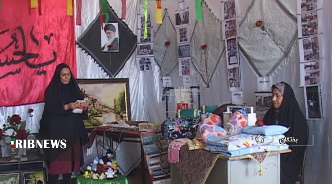 برپایی نمایشگاه مشاغل خانگی بانوان بختگان