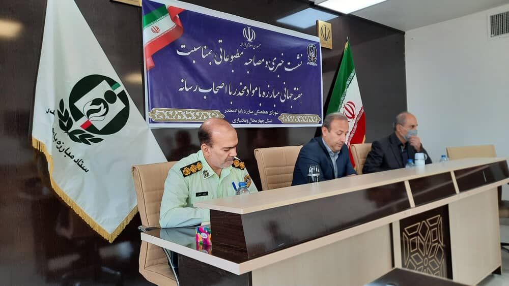 کشف یک تن مواد مخدر در چهارمحال و بختیاری