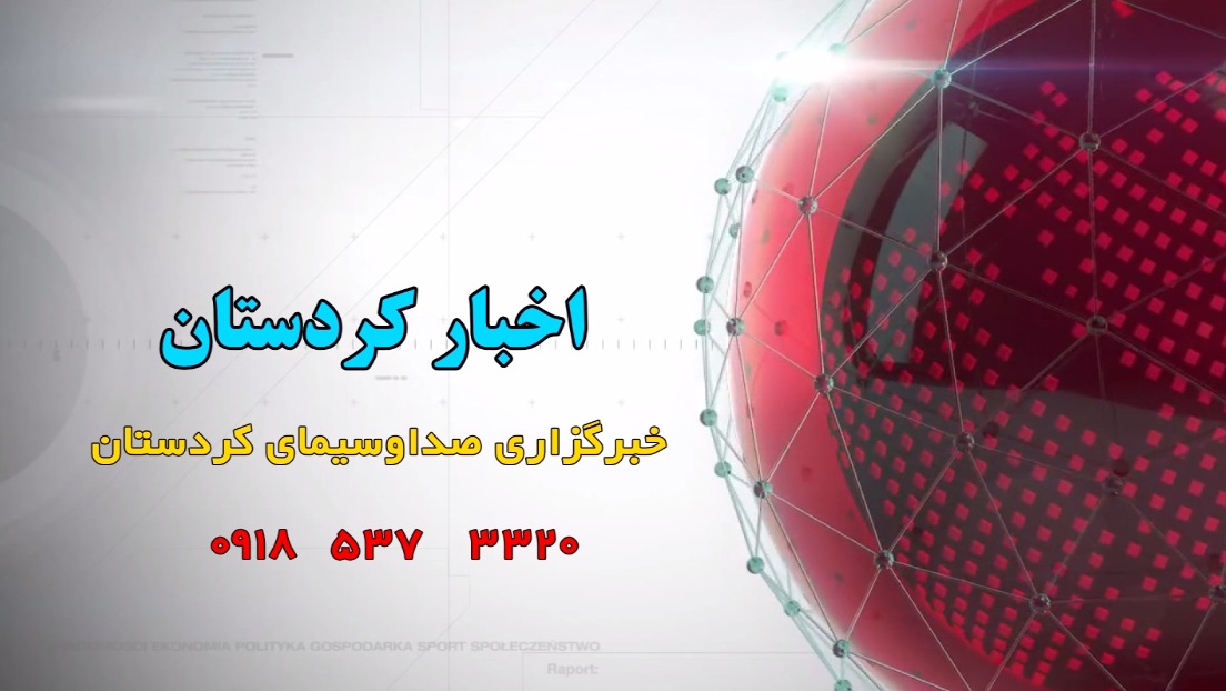 شهروند خبرنگار ما باشید