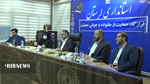 اختصاص زمین و تسهیلات برای رشد جمعیت لرستان