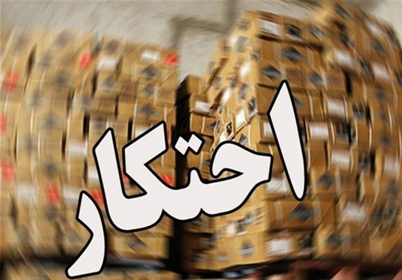 کشف 10 تن کود شیمیایی احتکارشده در شهرستان زهک