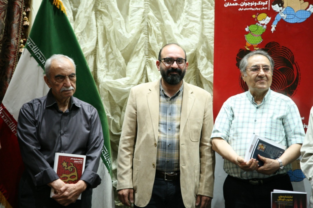 رونمایی از سه کتاب با موضوع هنر نمایش در جشنواره بین المللی تئاتر کودک و نوجوان