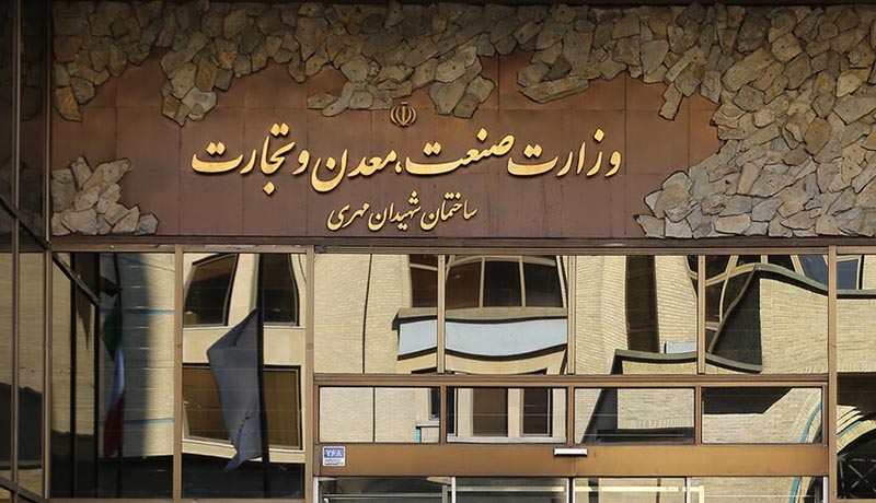 کاهش و تقسیط پرداخت حقوق ورودی ماشین‌آلات و تجهیزات