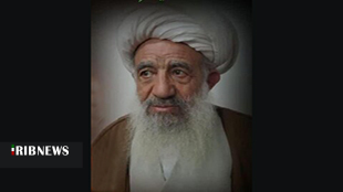 پیام تسلیت نماینده مردم لرستان در مجلس خبرگان رهبری
