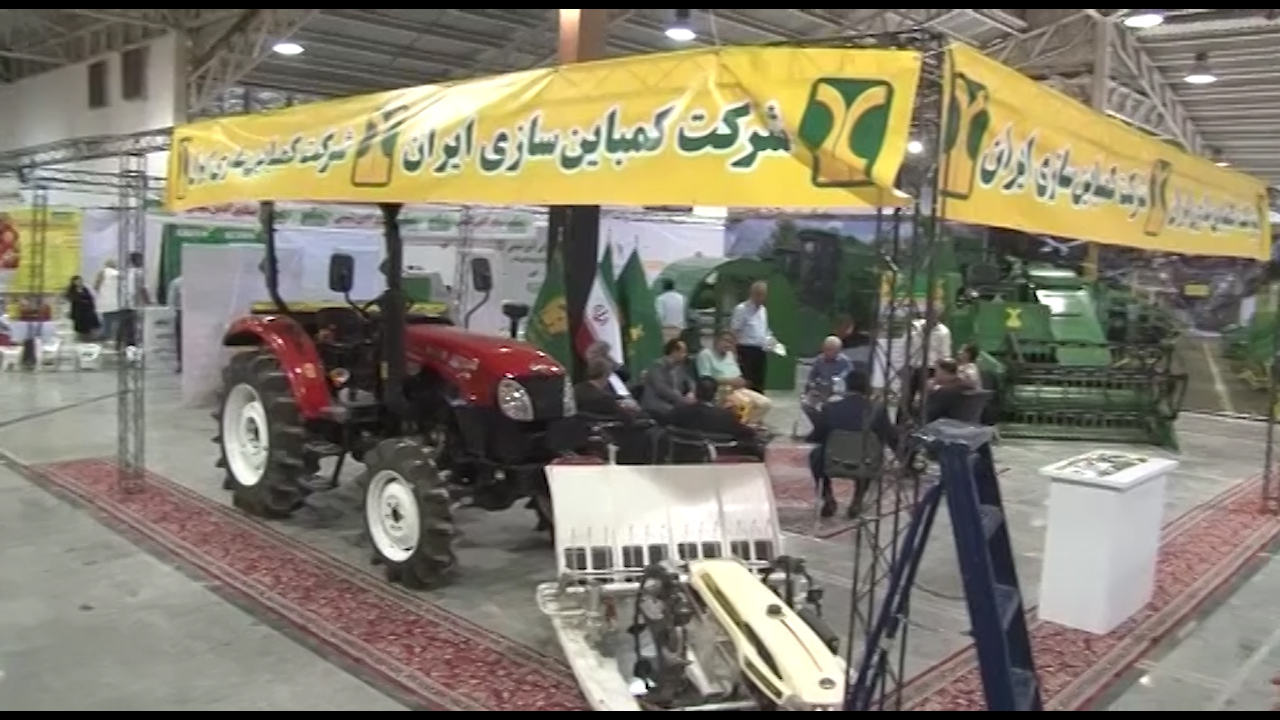برپایی نمایشگاه ماشین آلات کشاورزی در قائم شهر