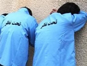 دستگیری اراذل و اوباش مسلح در آمل
