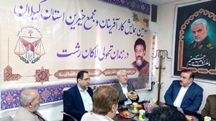 هویت بخشیدن به زندانی با حرفه آموزی و اشتغال در گیلان