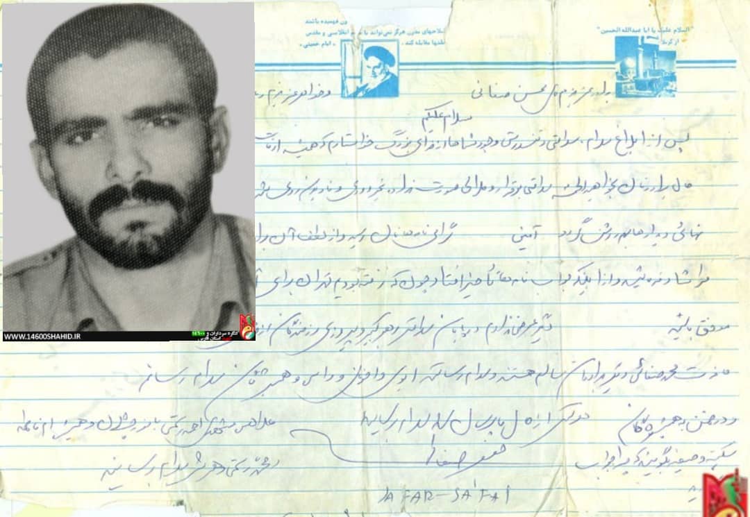 وداع با مادر شهید صفایی در لامرد