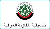 طرف‌های خارجی؛ عامل حمله به شرکت‌ها در سلیمانیه