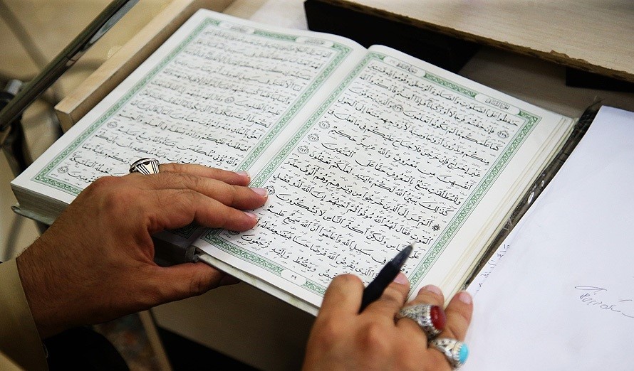 اعلام جزئیات ثبتنام در رشته حفظ مسابقات ملی و بینالمللی مشکات
