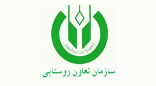 سرپرست جدید سازمان مرکزی تعاون روستایی ایران منصوب شد
