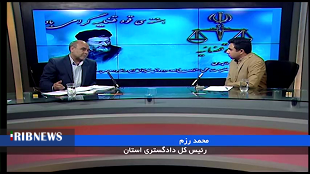 رسیدگی به ۳۲۸ هزار فقره پرونده در محاکم قضایی لر ستان