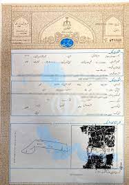 کاهش سوءاستفاده ها با سنددار شدن املاک شهرداری‌ها