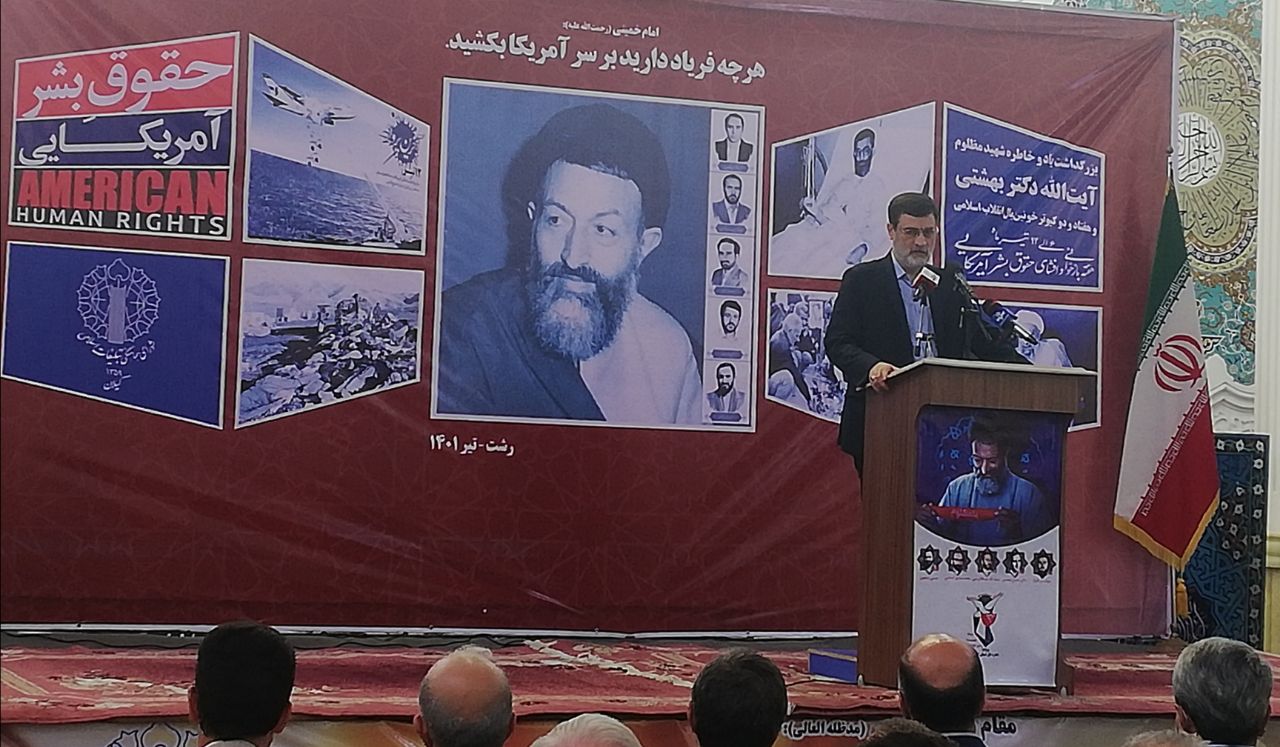 معاون رئیس جمهور: واقعه ۷ تیر نتیجه برنامه‌های جریان نفوذ
