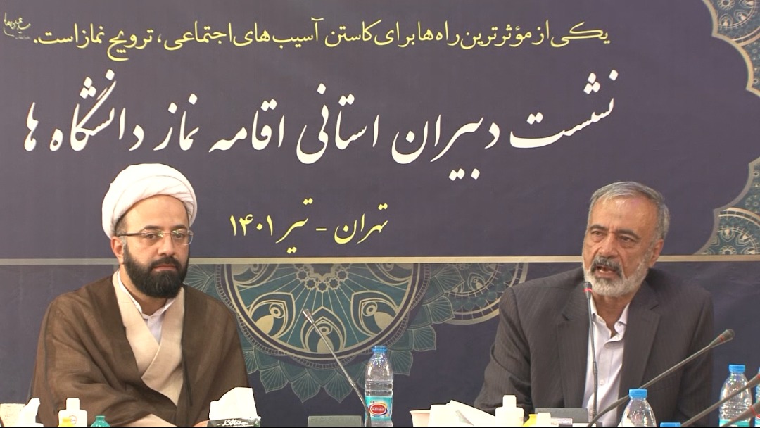 مسجد و نمازخانه از عناصر اقامه نماز و احیای تفکر دینی و انقلابی در دانشگاهها است