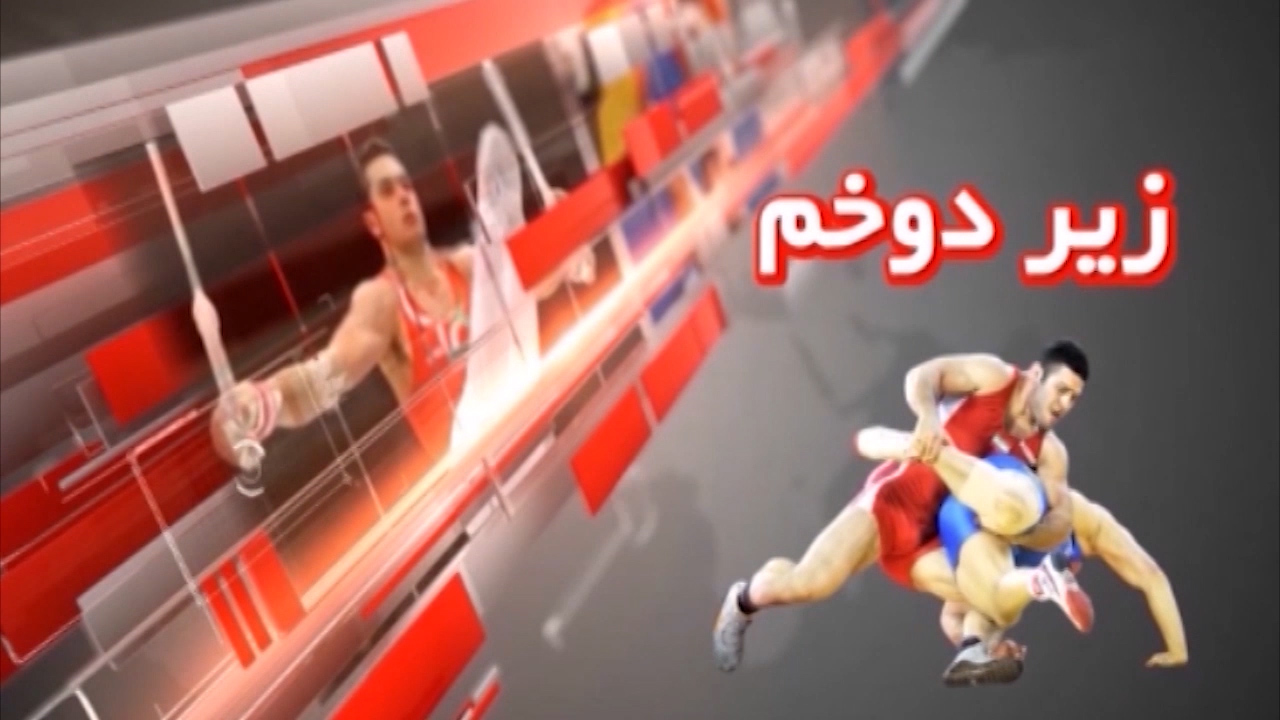 طرح‌های ورزشی نیمه کاره نیازمند مدیری دلسوز