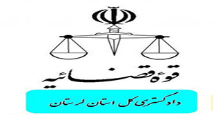 صدور یک میلیون و ۸۰۰ ابلاغیه الکترونیک در لرستان