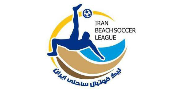 برنامه مسابقات لیگ برتر فوتبال ساحلی
