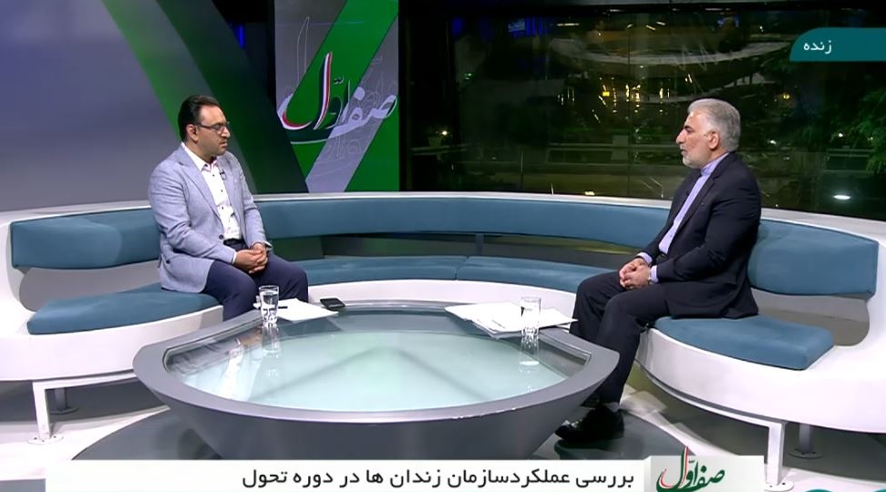 سیاست‌ کاهش جمعیت کیفری زندان‌ها را پیگیری می‌کنیم