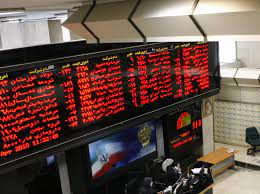 معامله بیش از ۳۴ میلیون سهم در تالار بورس خراسان جنوبی