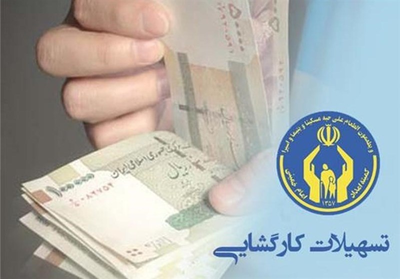 بهره مندی مددجویان چالوسی از تسهیلات کارگشایی ۳۸۵ میلیونی