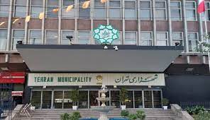 عزم جدی شهرداری تهران در رفع معضلات اجتماعی
