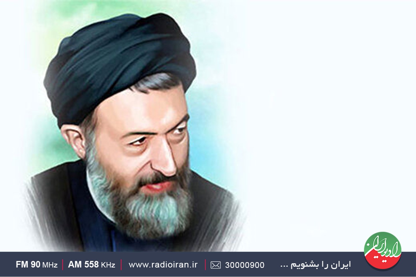 «بوی بهشت می‌آید» از رادیو ایران