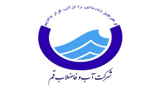 قطع آب و افت فشار در خیابان بلوار امین قم