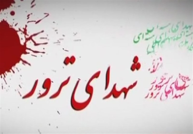 نشست